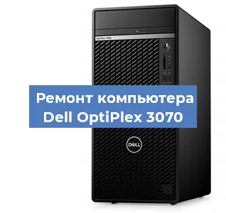 Замена термопасты на компьютере Dell OptiPlex 3070 в Нижнем Новгороде